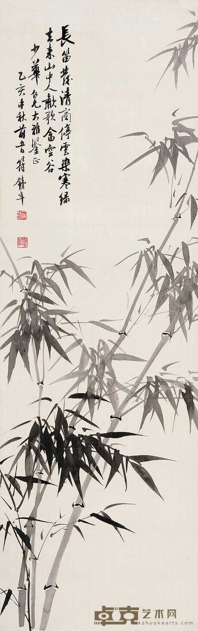 符铁年 1935年作 墨竹图 立轴 105×33cm